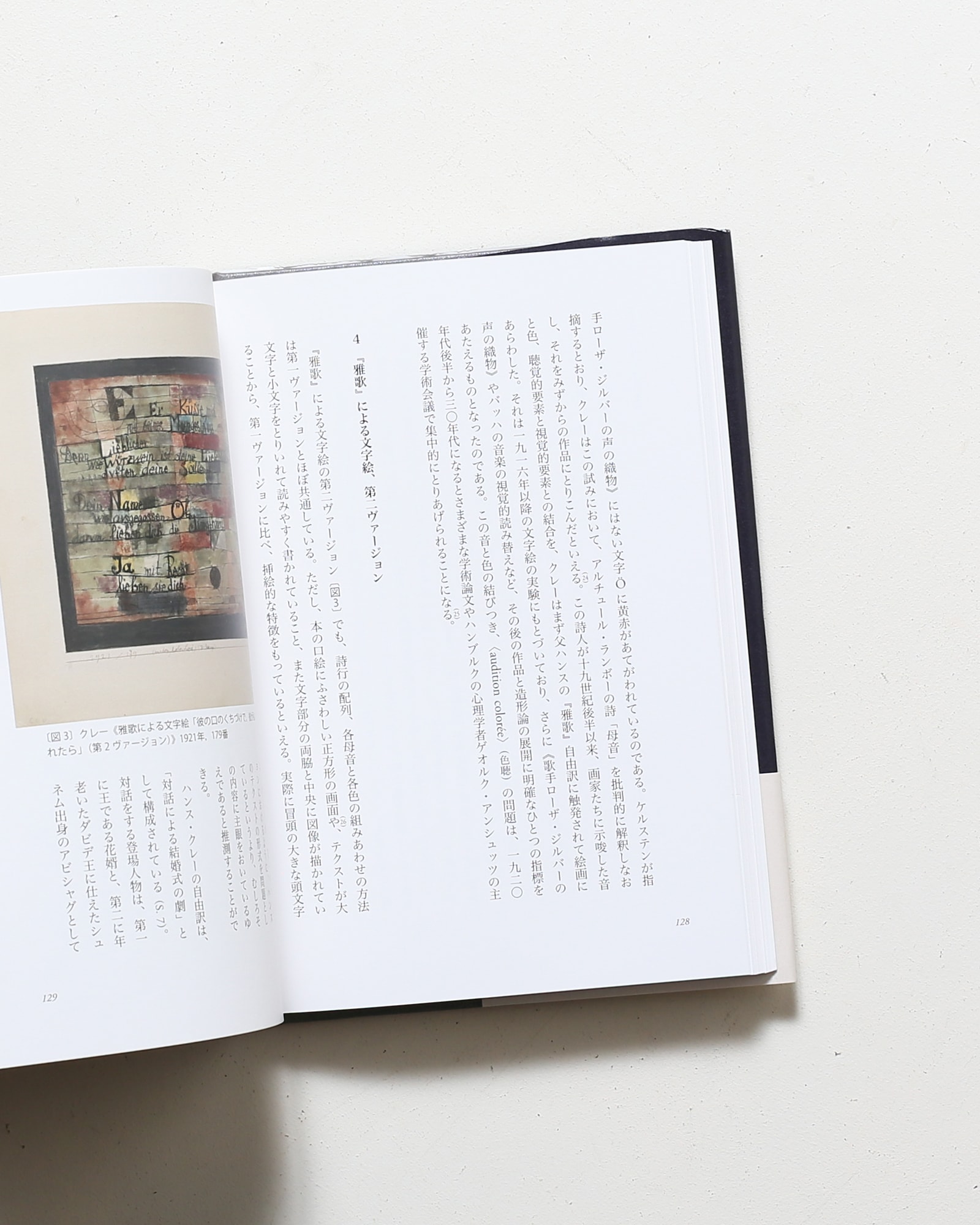 nsts-08387