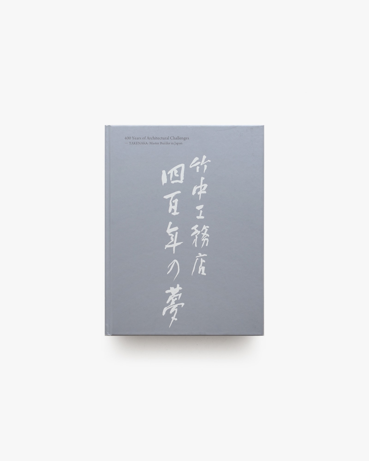 nsts-08569