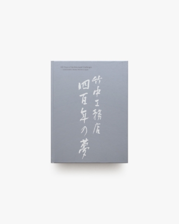 nsts-08569