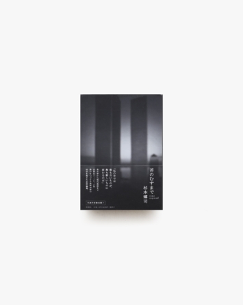 nsts-08683
