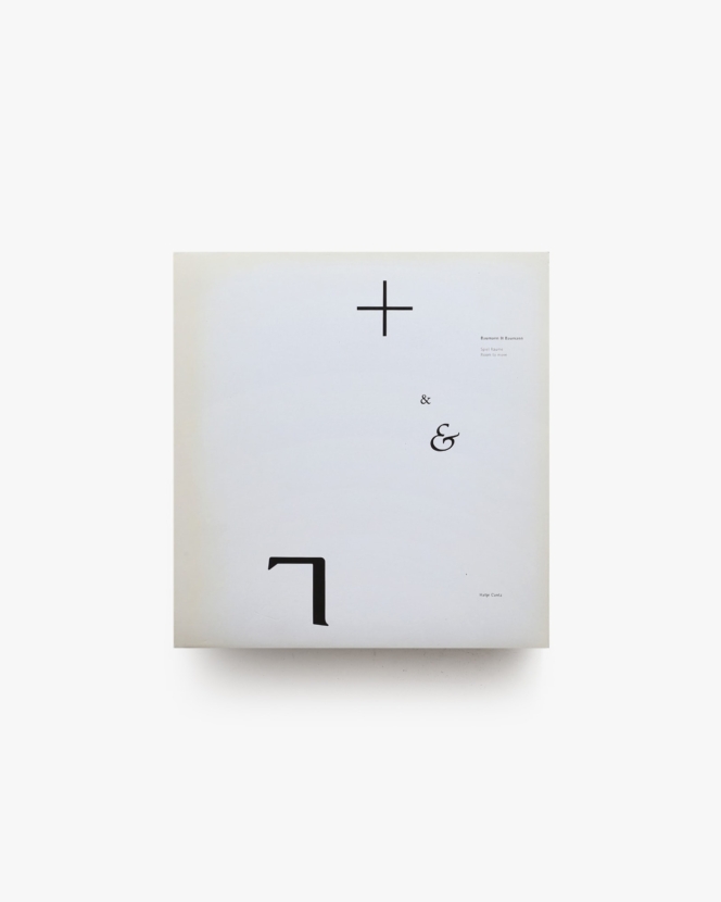 Baumann ＆ Baumann: Spiel Raume / Room to Move | バウマン＆バウマン
