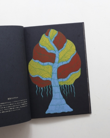 nsts-09867