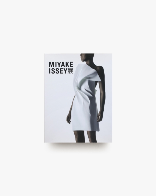 MIYAKE ISSEY展 | 三宅 一生