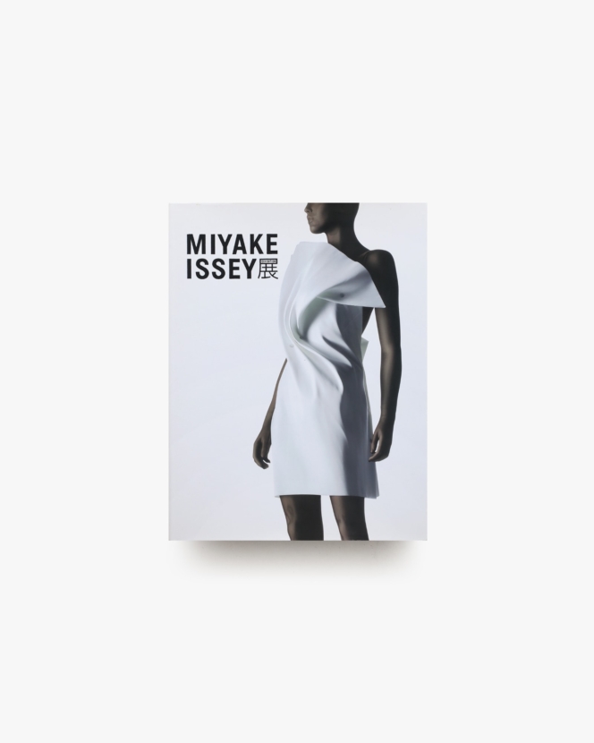MIYAKE ISSEY展 | 三宅 一生