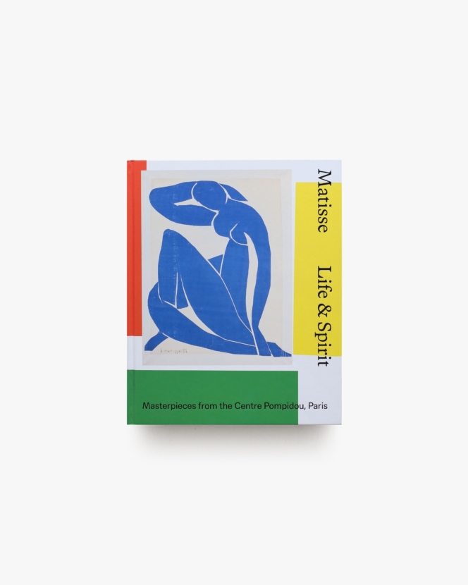 Matisse: Life ＆ Spirit | アンリ・マティス