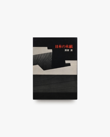 nsts-12673