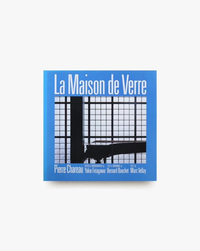ガラスの家 ダルザス邸 La Maison de Verre | Pierre Chareau ピエール・シャロー