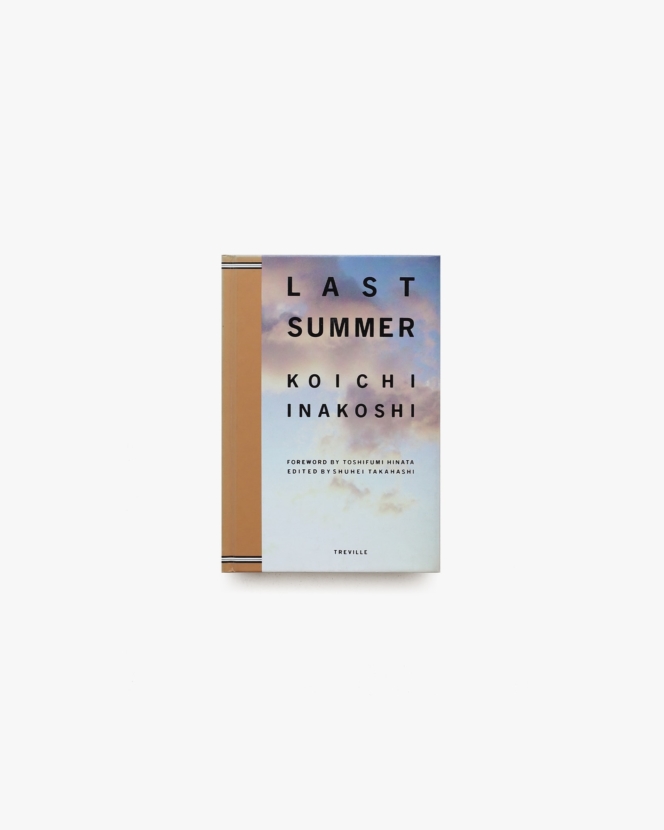 LAST SUMMER | 稲越功一