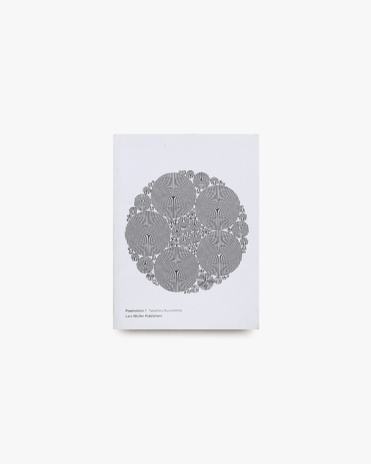 Poemotion 1 | Takahiro Kurashima 倉嶌隆広