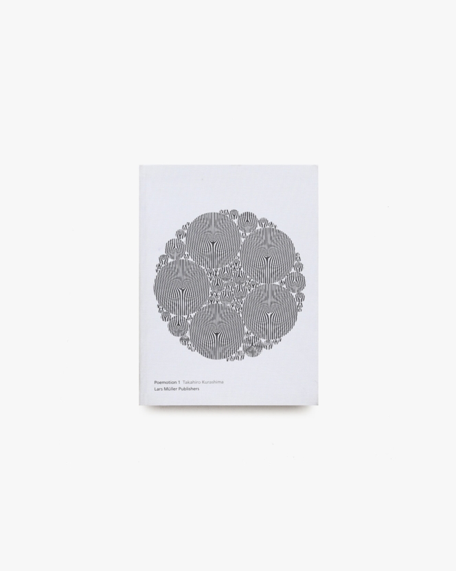Poemotion 1 | Takahiro Kurashima 倉嶌隆広