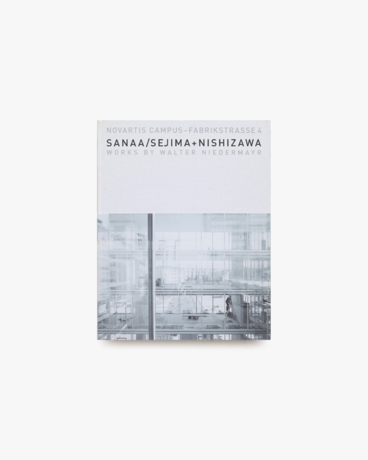 SANAA／Sejima and Nishizawa: Novartis Campus Fabrikstrasse 4