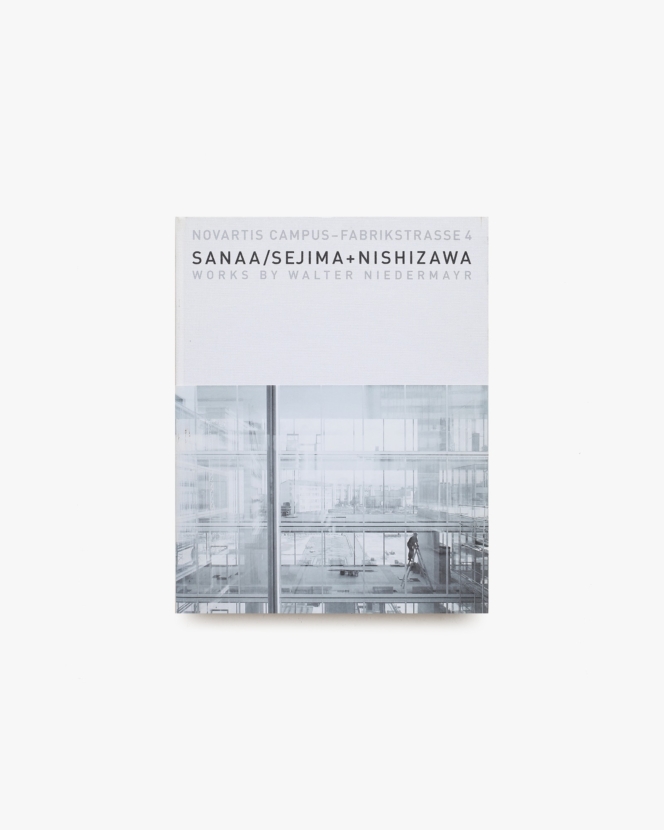 SANAA／Sejima and Nishizawa: Novartis Campus Fabrikstrasse 4