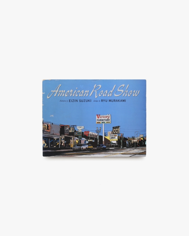 American Road Show | 鈴木英人、村上龍