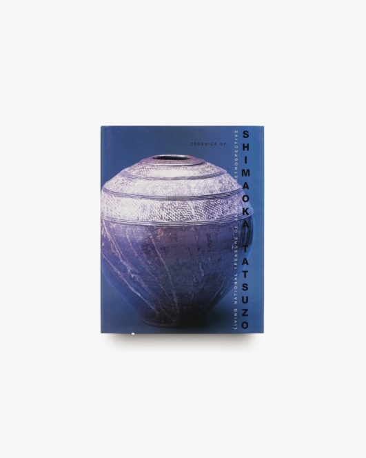 Ceramics of Tatsuzo Shimaoka | 島岡達三