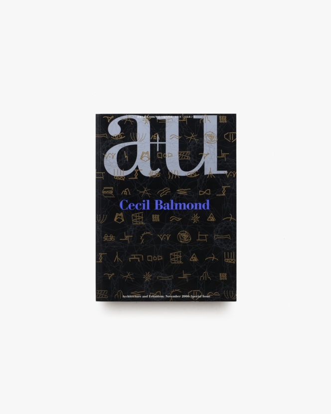 建築と都市 a+u 2006年11月臨時増刊 セシル・バルモンド