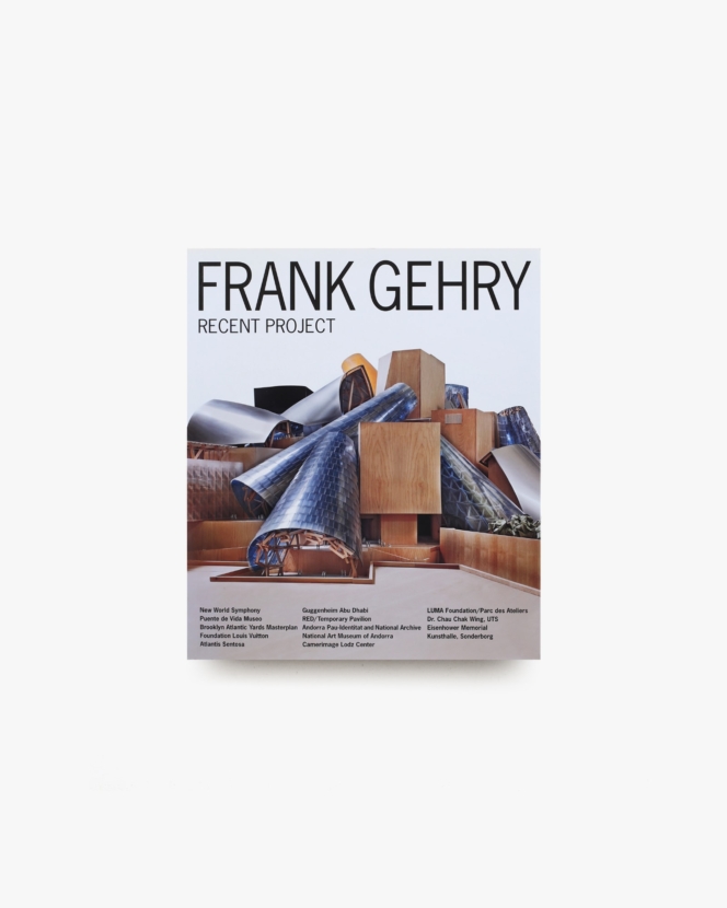 Frank Gehry: Recent Project | フランク・ゲーリー