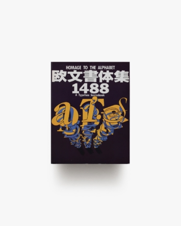 nsts-18333