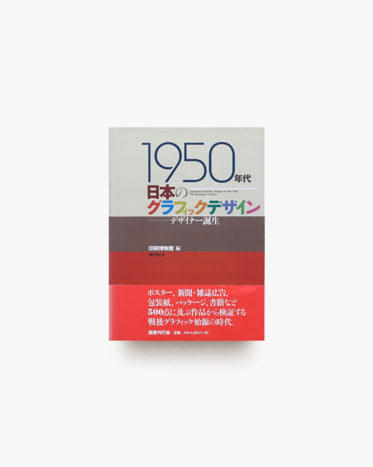 nsts-18408