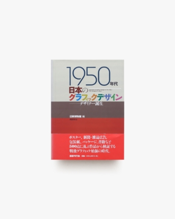 nsts-18408