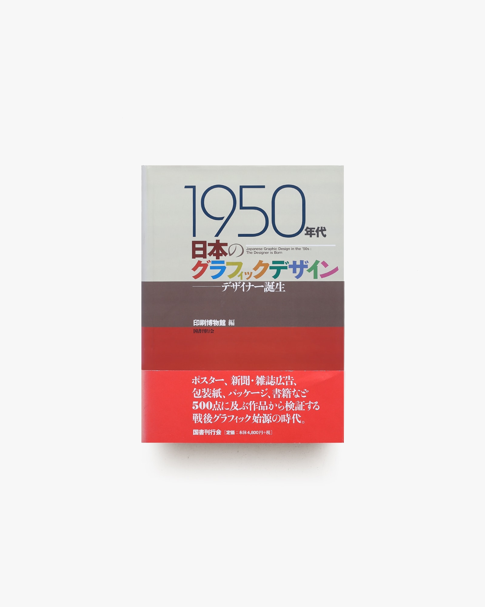 nsts-18408