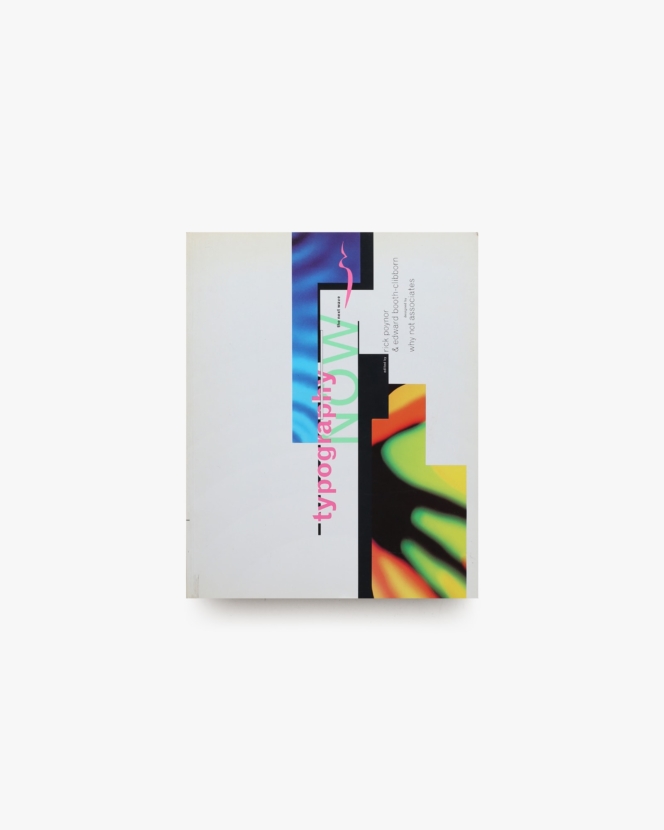 Typography Now: The Next Wave ペーパーバック版
