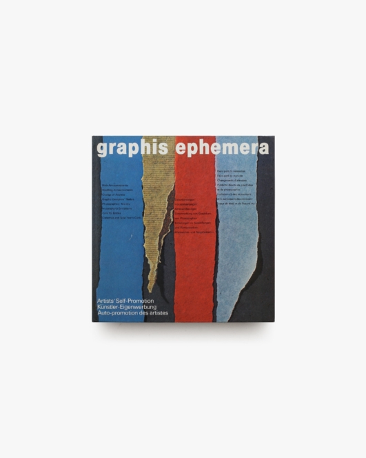 Graphis Ephemera | Walter Herdeg