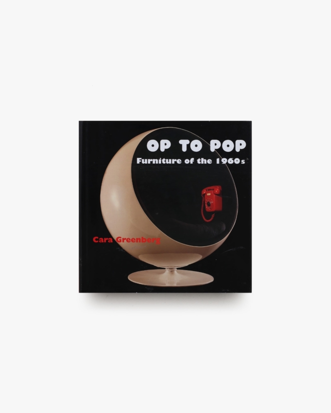 OP TO POP: Furniture of the 1960’s | Cara Greenberg