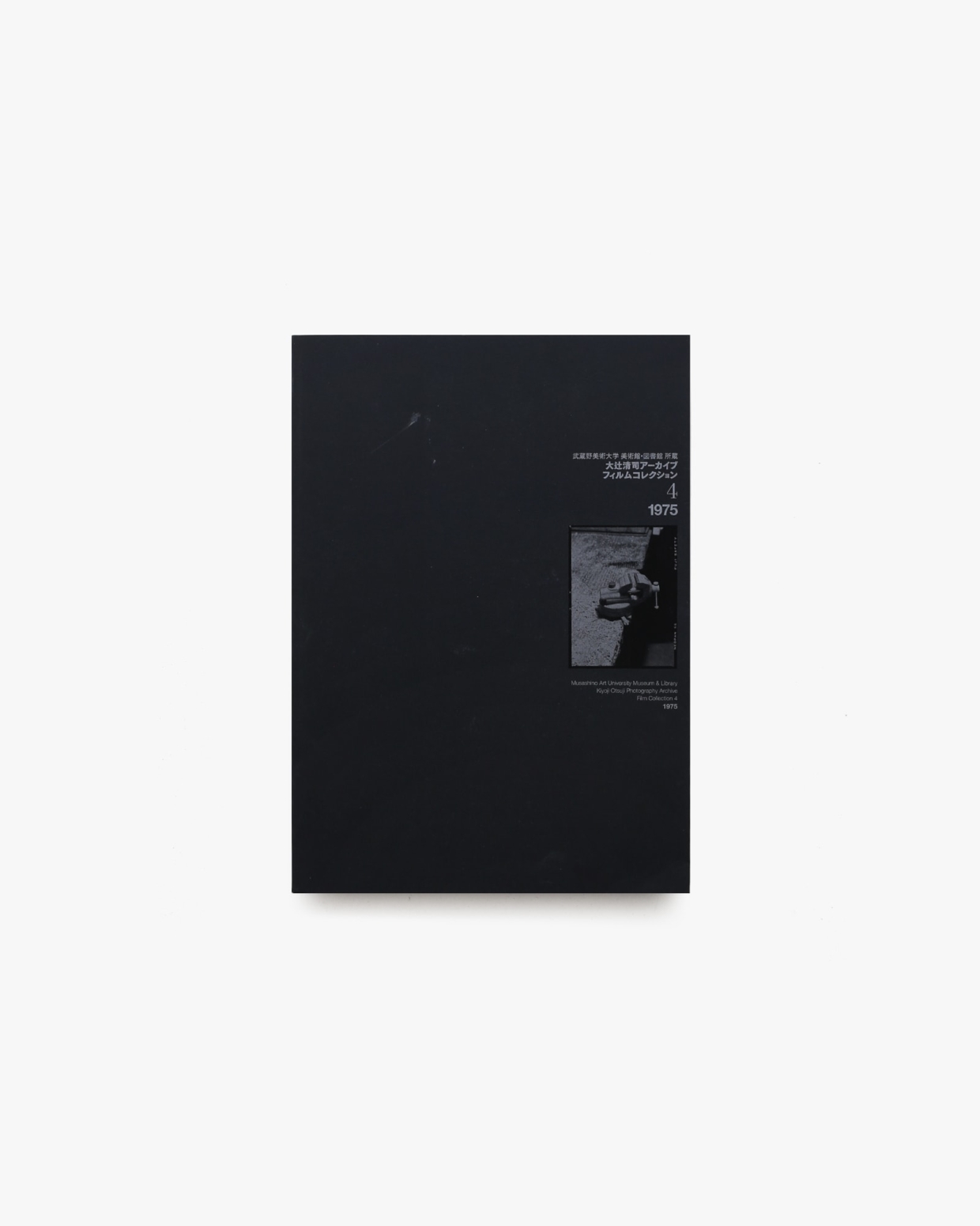 nsts-18453