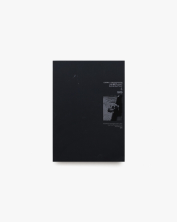nsts-18453