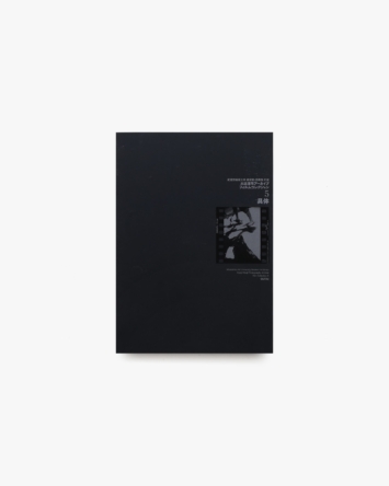 nsts-18454