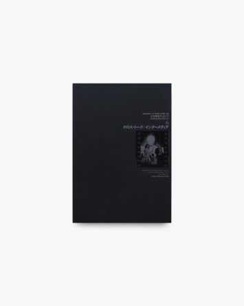 nsts-18455