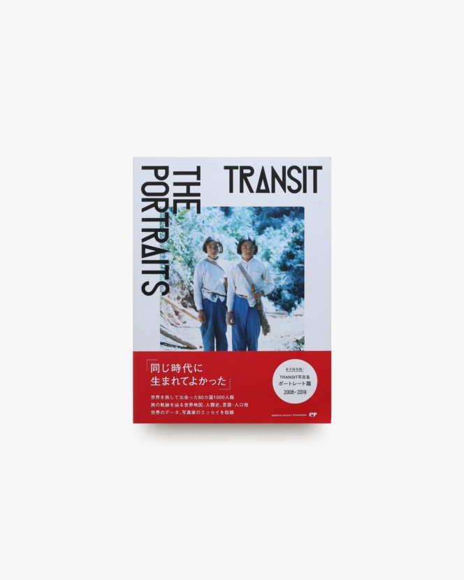 TRANSIT THE PORTRAITS