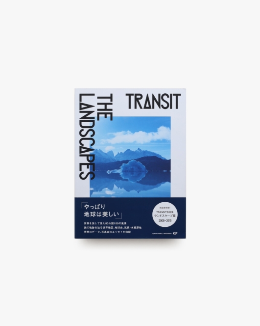 TRANSIT THE LANDSCAPES