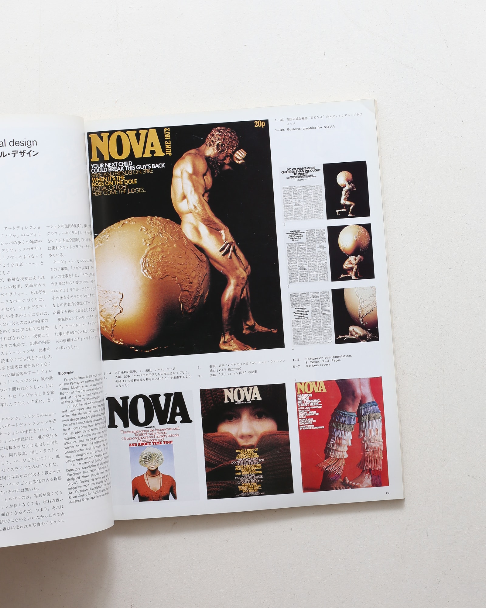 nsts-00711