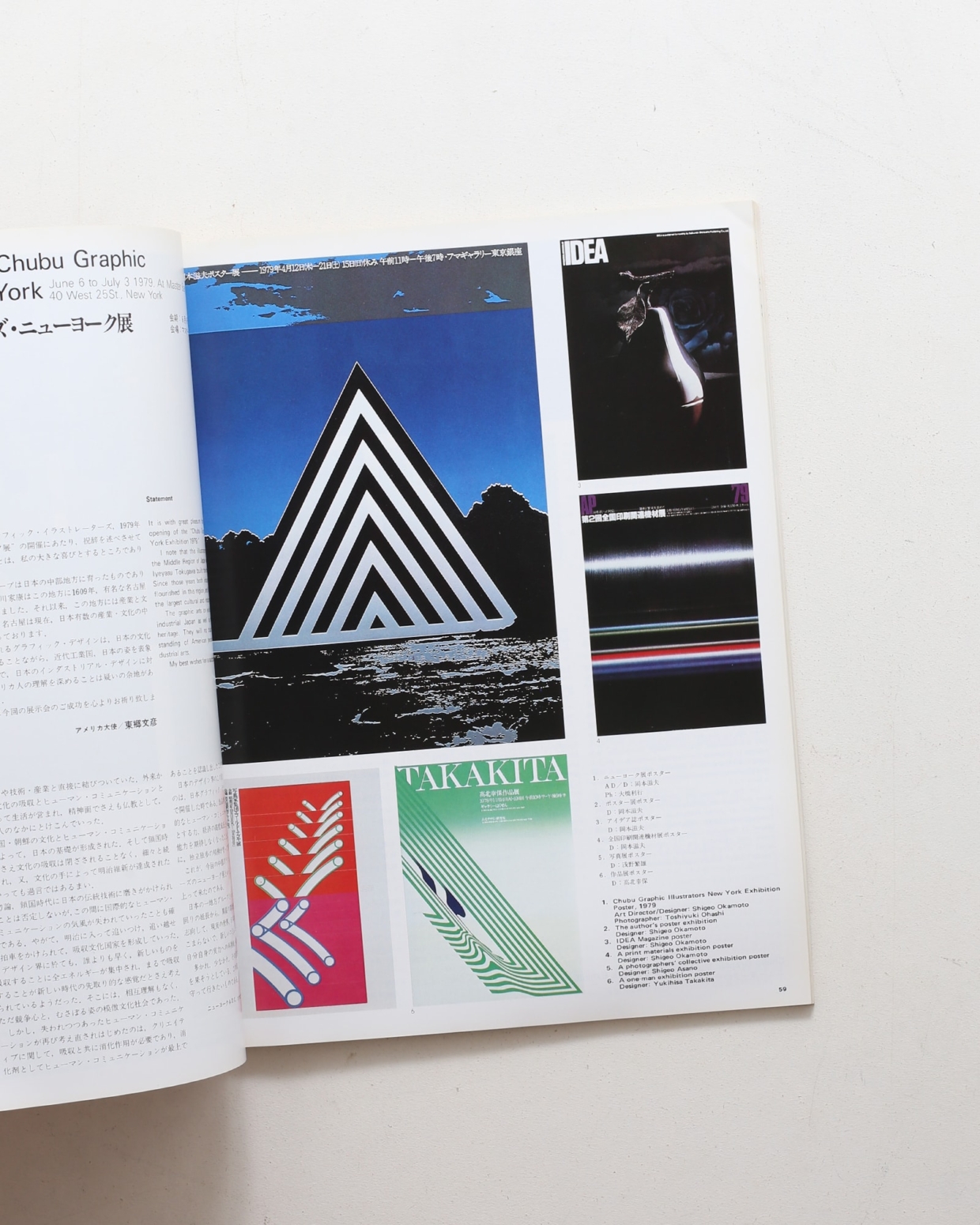 nsts-00711