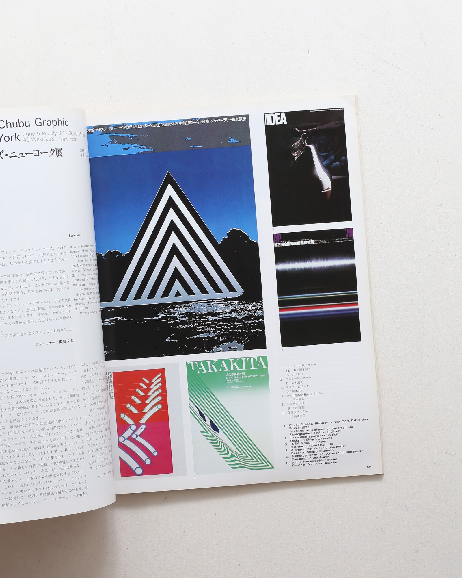 nsts-00711