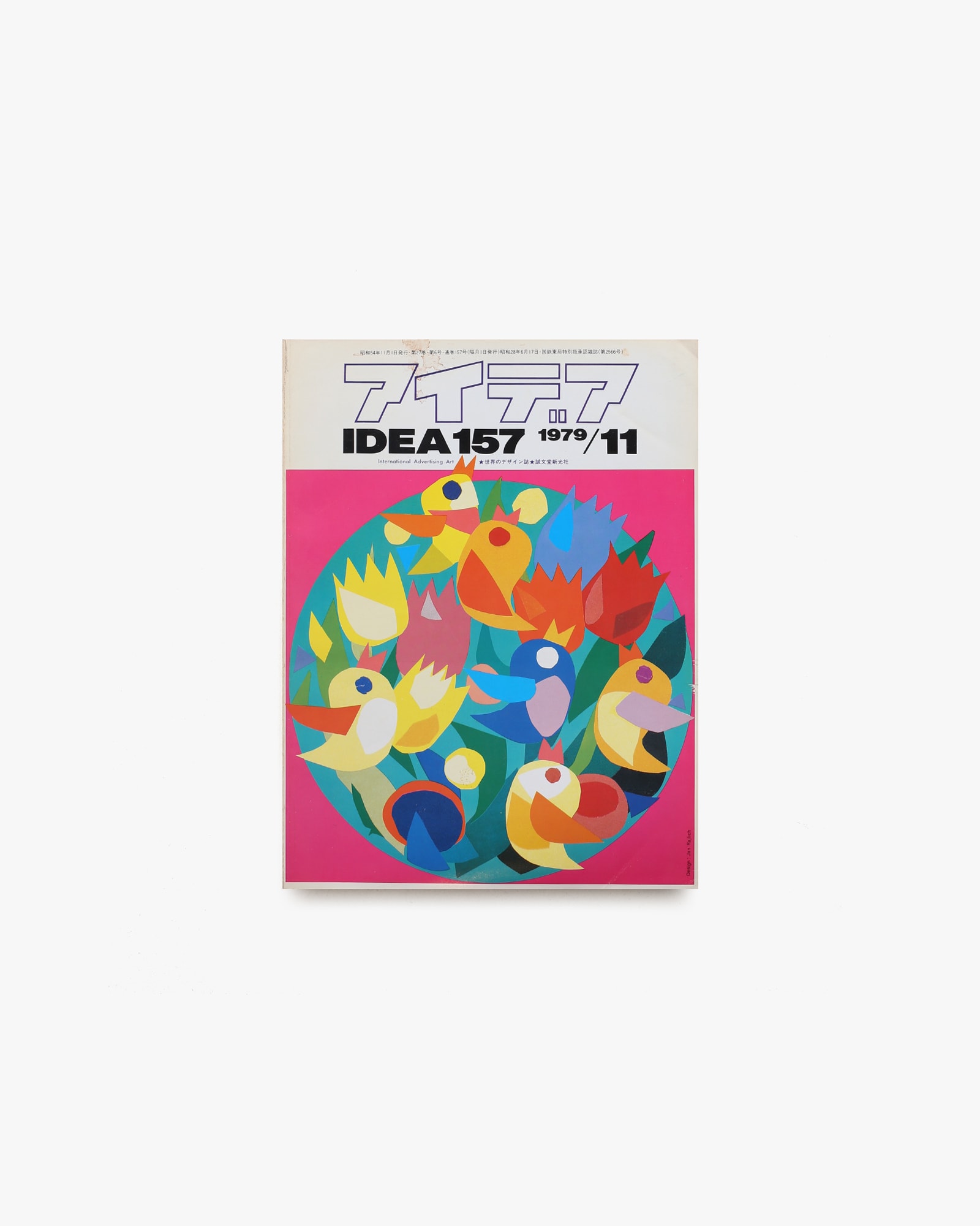 nsts-00711
