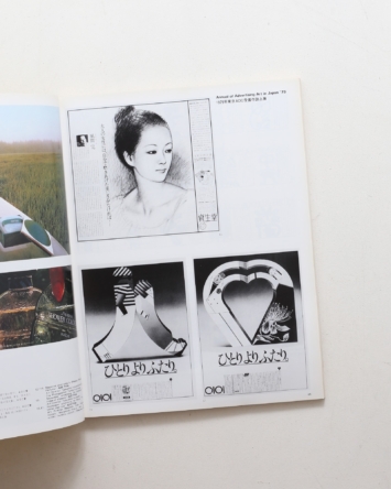 nsts-00712