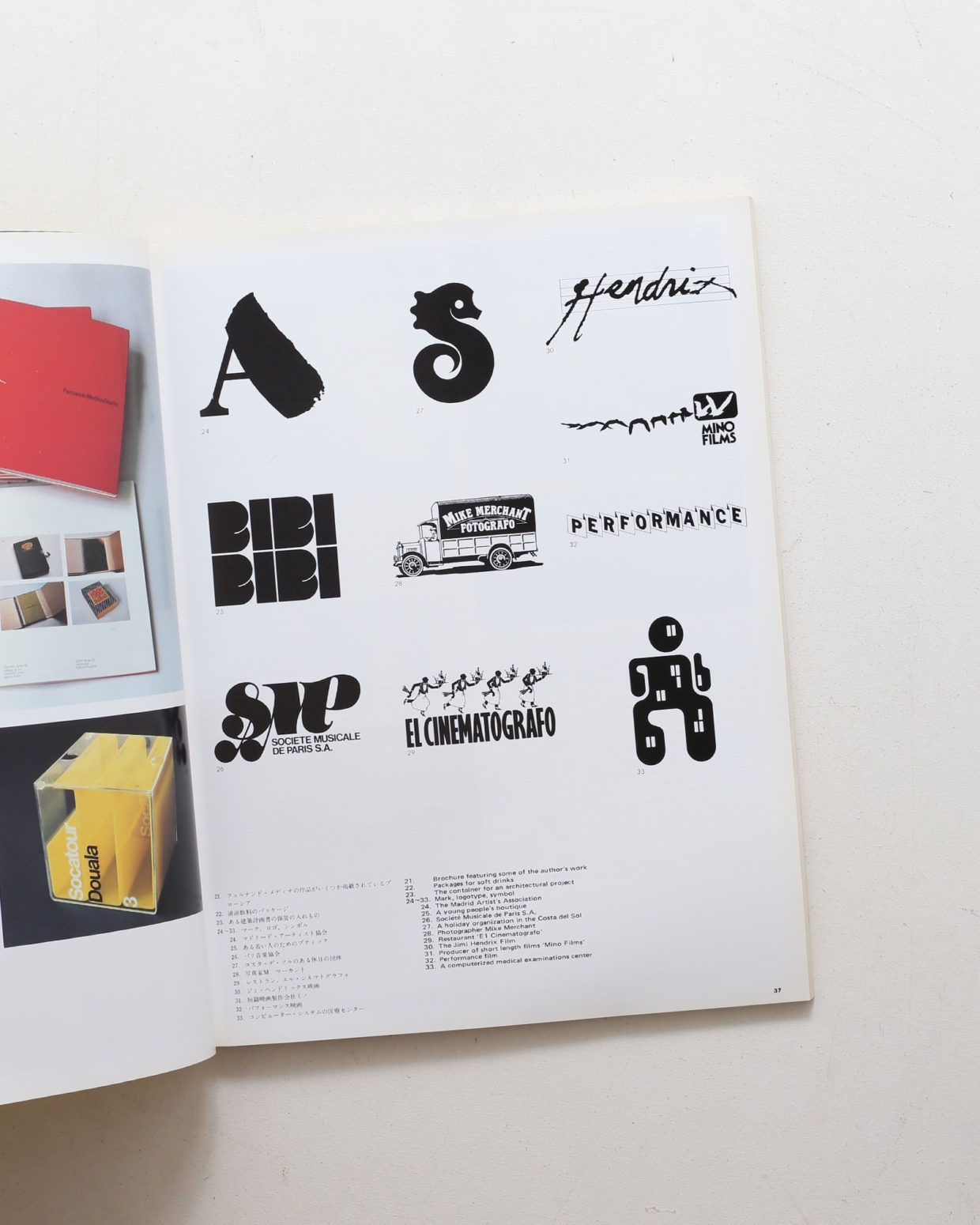 nsts-00712