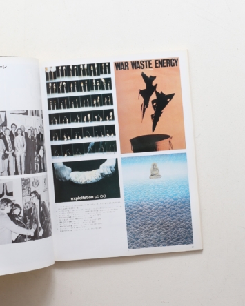 nsts-00712