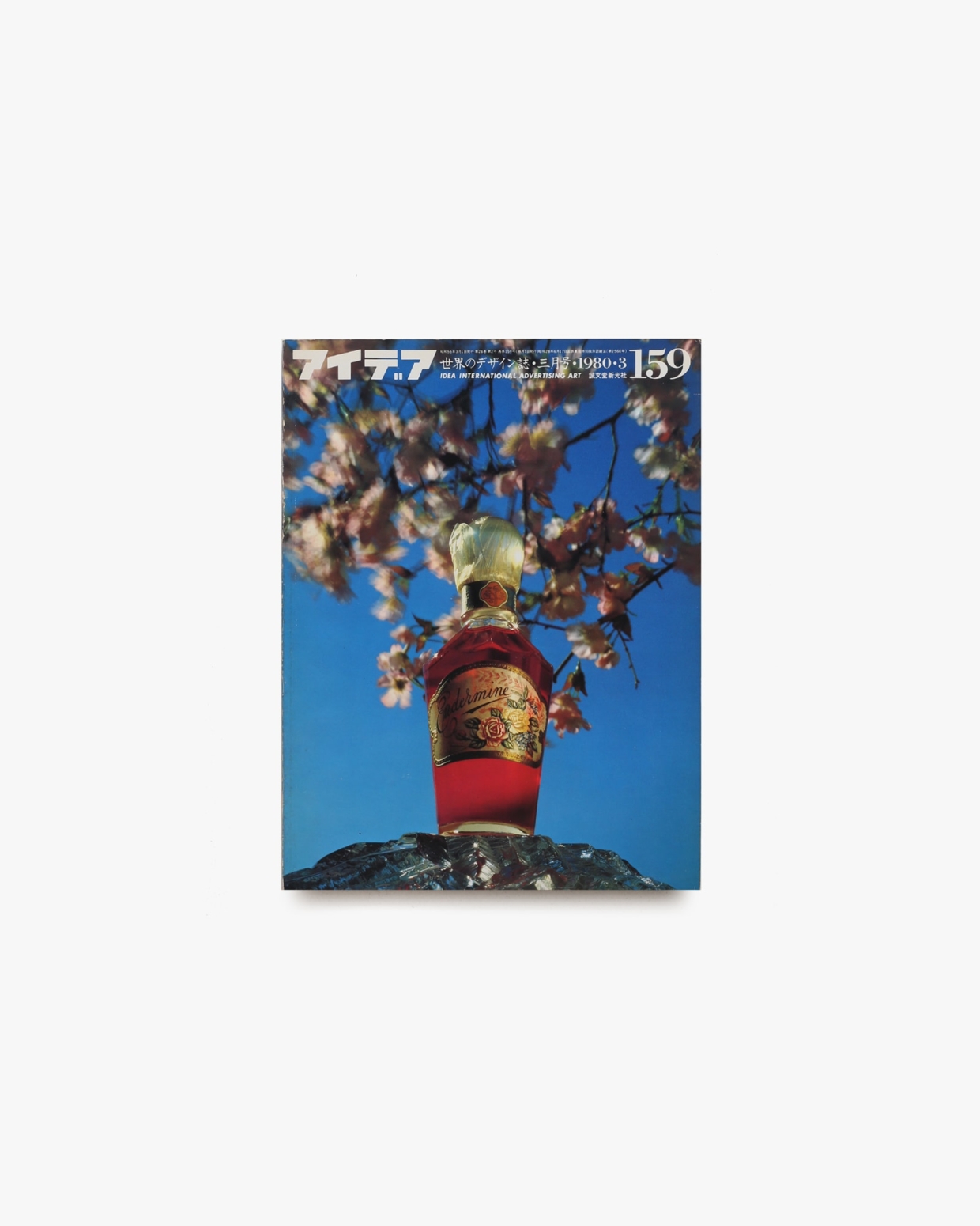 nsts-00713