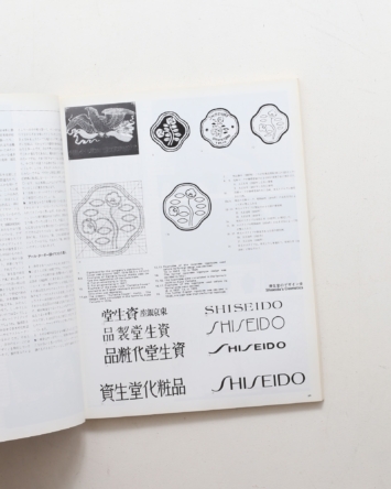 nsts-00713