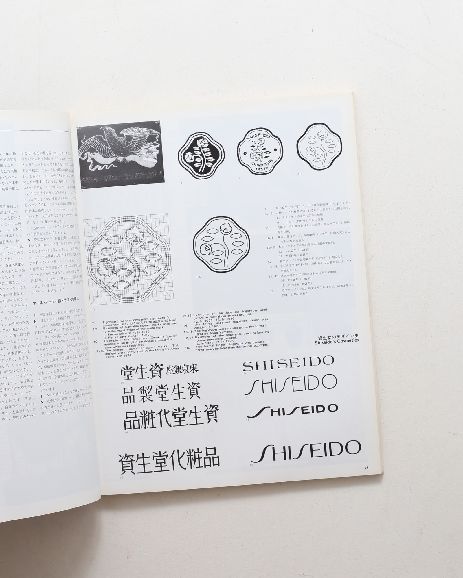 nsts-00713