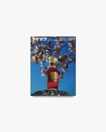 nsts-00713