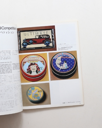 nsts-00713