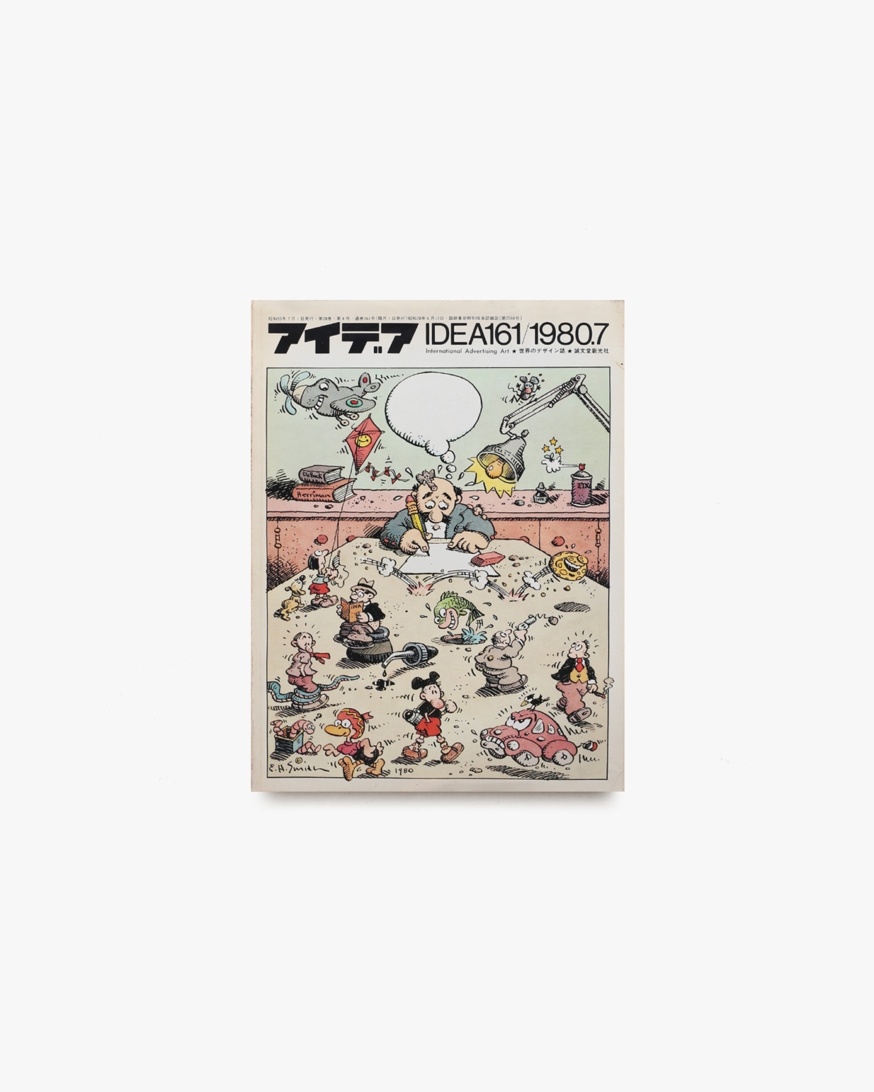 nsts-00714