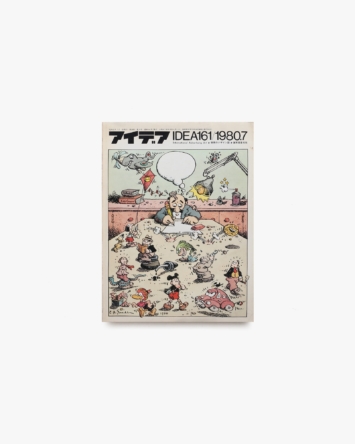 nsts-00714
