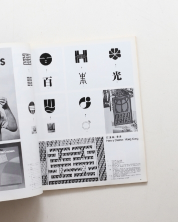 nsts-00715