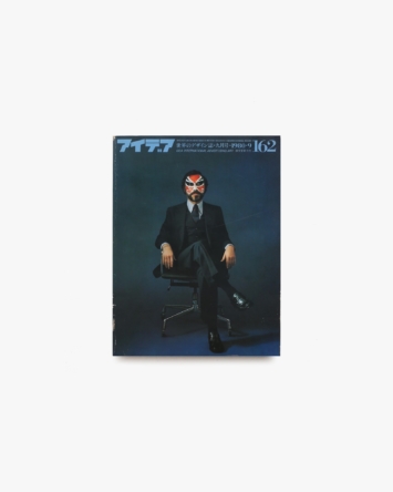 nsts-00715