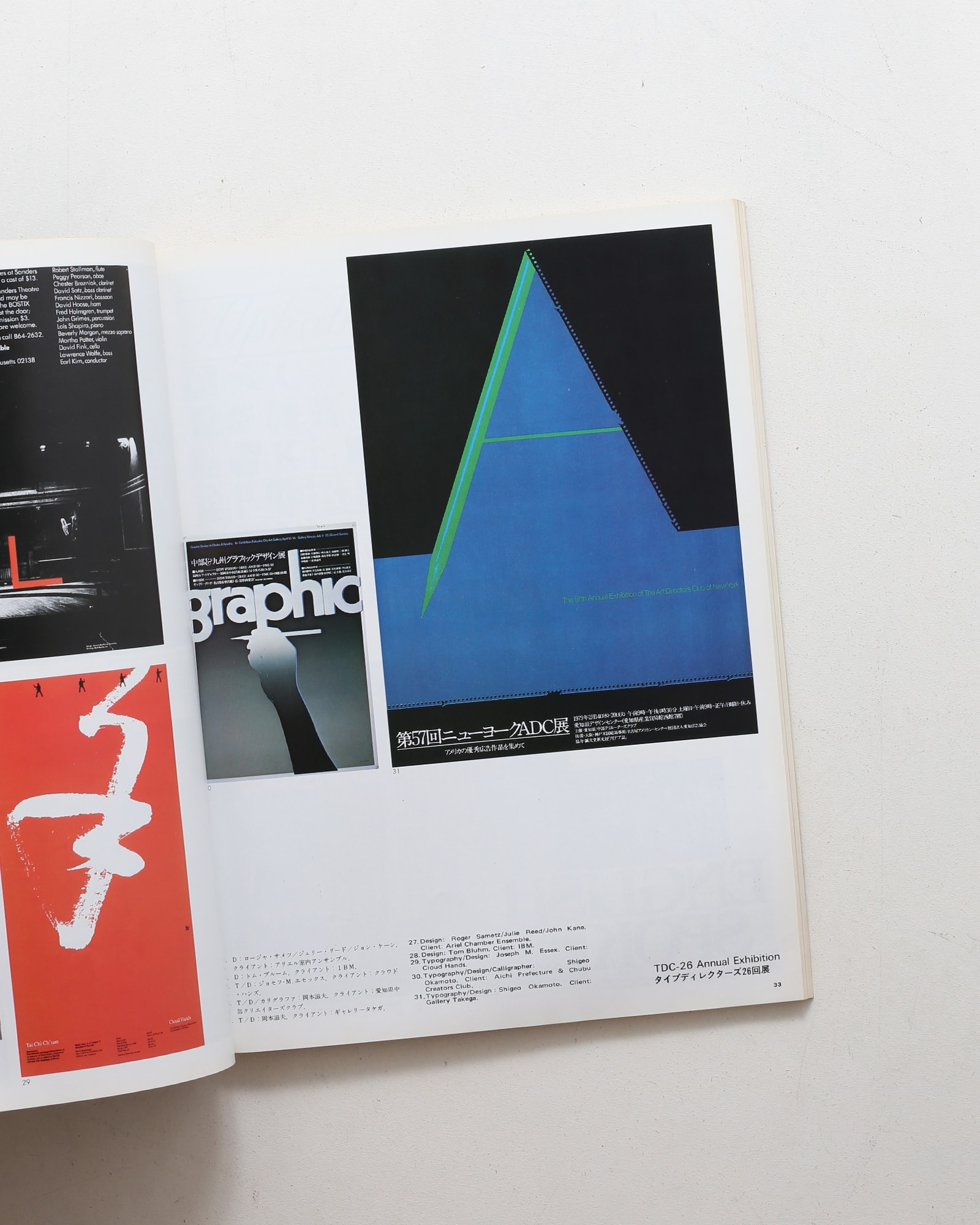 nsts-00717